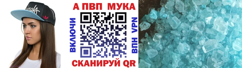 APVP VHQ  Сухиничи 