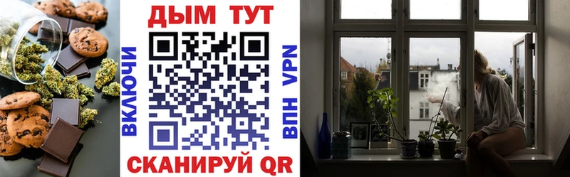 Cannafood конопля мориарти телеграм Сухиничи
