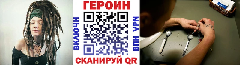 Героин Афган  где купить наркотик  Сухиничи 