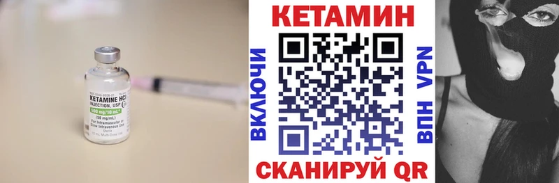 Кетамин ketamine  купить  цена  Сухиничи 