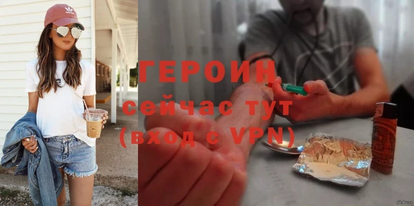 сатива Армянск