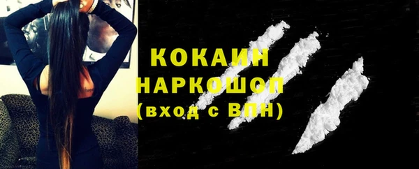 амфетамин Аркадак