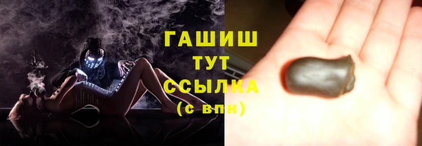 амфетамин Аркадак