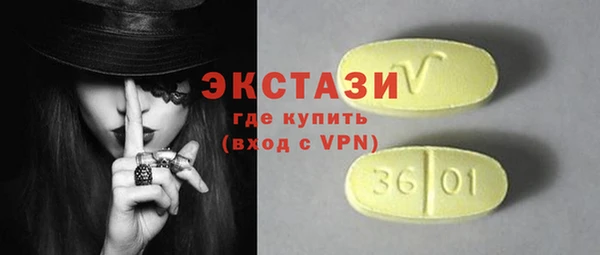 сатива Армянск
