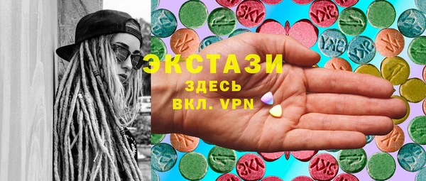 прущие грибы Алзамай
