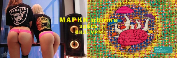 амфетамин Аркадак