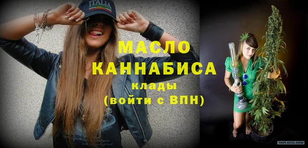 сатива Армянск