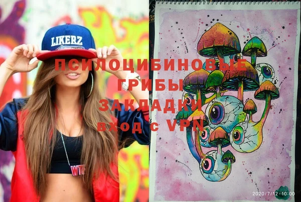 трава Абдулино