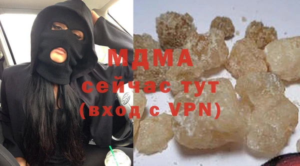 сатива Армянск
