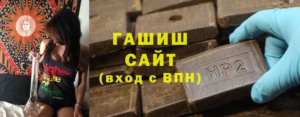 амфетамин Аркадак