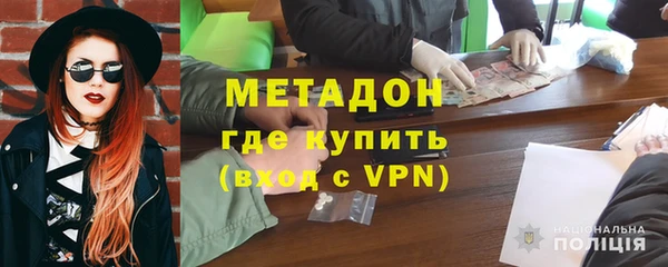амфетамин Аркадак