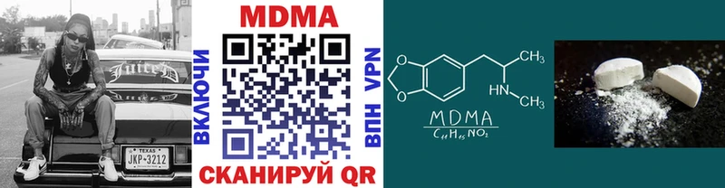 МДМА crystal  где найти наркотики  Сухиничи 