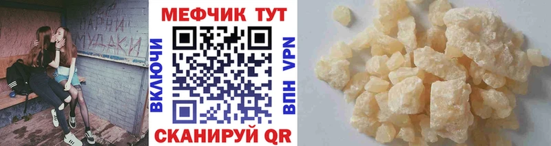darknet формула  kraken зеркало  Сухиничи  МЕФ 4 MMC 