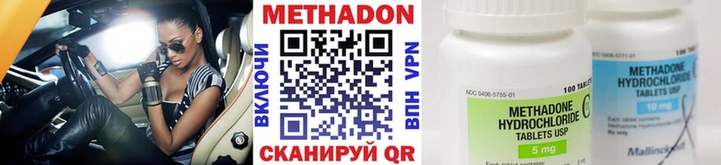 гидра ссылка  Сухиничи  МЕТАДОН VHQ 