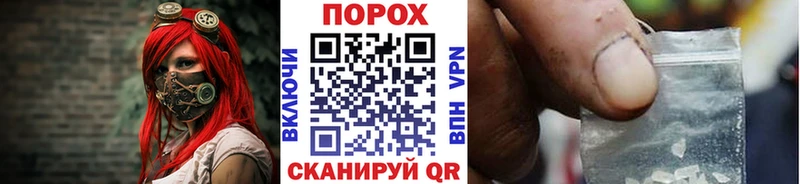 МЕТАМФЕТАМИН кристалл blacksprut ТОР Сухиничи продажа наркотиков