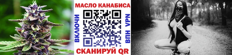ТГК THC oil  хочу   Сухиничи 