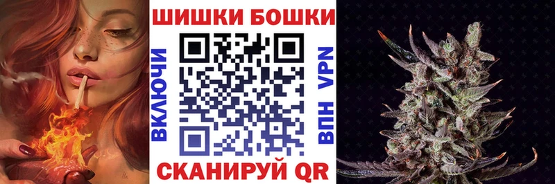 Бошки Шишки гибрид  купить наркоту  Сухиничи 